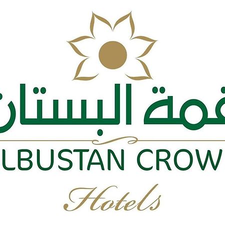 Al Bustan Crown Hotel 2 อาราร์ ภายนอก รูปภาพ